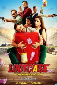 Lootcase (2020)