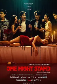 One Night Stand (2023)