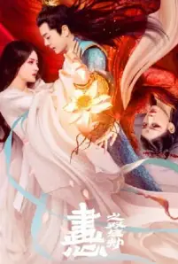 Painted Heart Twin Tribulations (2023)