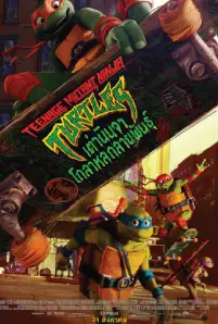 Teenage Mutant Ninja Turtles Mutant Mayhem (2023)