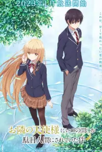 The Angel Next Door Spoils Me Rotten (2023)