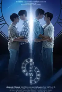 Absolute Zero (2023)