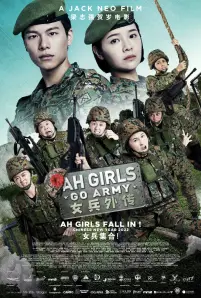 Ah Girls Go Army (2022)