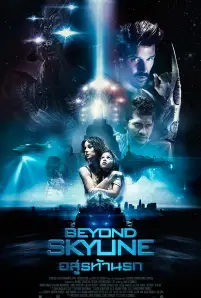 Beyond Skyline (2017)