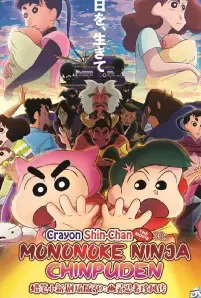 Crayon Shin-chan Movie 30 Mononoke Ninja Chinpuuden (2023)