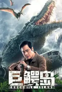Crocodile Island (Ju e dao) (2020)