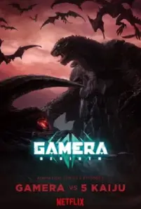 Gamera Rebirth (2023)