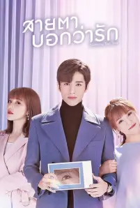 Nothing But You (2022)