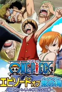 One Piece Episode of East Blue (2017)