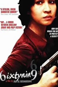 Ruang talok 69 (1999)