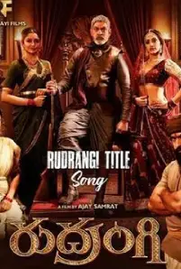 Rudrangi (2023)