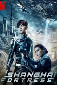 Shanghai Fortress (2019)