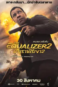 The Equalizer 2 (2018)