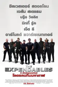 The Expendables 1 (2010)