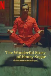 The Wonderful Story of Henry Sugar (2023)