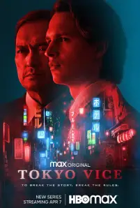 Tokyo Vice (2022)