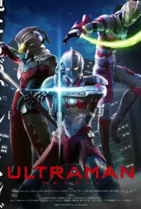 Ultraman (2019)