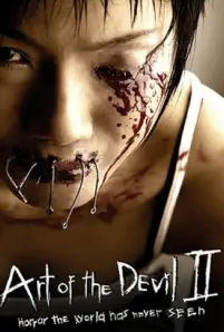 Art of the Devil 2 (2005)