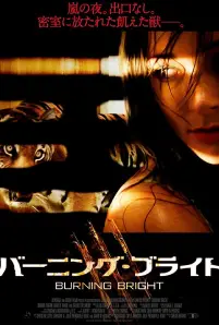BURNING BRIGHT (2010)