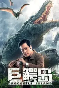 Crocodile Island (2023)