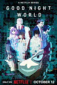 Good Night World (2023)