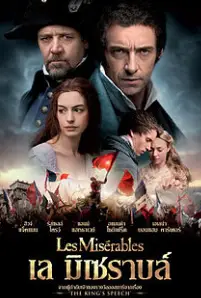 Les Misérables (2012)