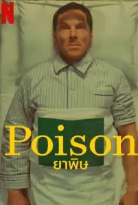 Poison (2023)