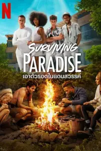 Surviving Paradise Season 1 (2023)