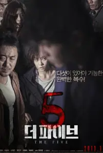 The Five (2013)