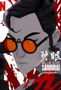 Blue Eye Samurai (2023)