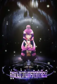 DARK GATHERING (2023)