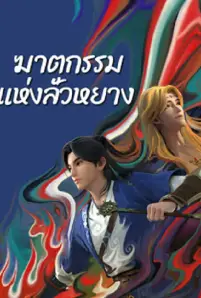 Gemini Mission (2023)