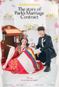 The Story of Park's Marriage Contract (2023)