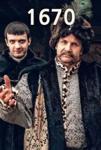 1670 (2023)