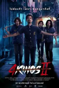 4Kings 2 (2023)
