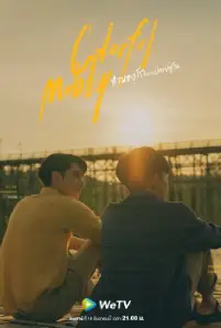 Colorful Melody (2023)