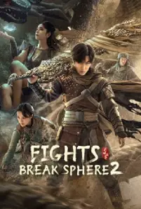 Fights Break Sphere 2 (2023)