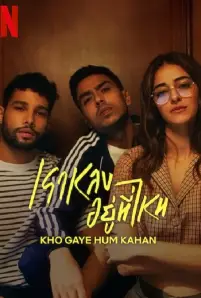 Kho Gaye Hum Kahan (2023)