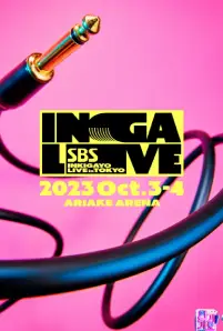 SBS INKIGAYO LIVE in TOKYO (2023)