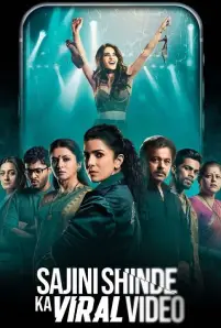 Sajini Shinde Ka Viral Video (2023)