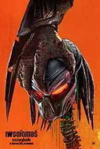 The Predator (2018)