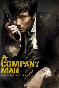 A Company Man (2012)