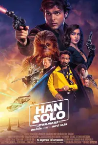 Han Solo A Star Wars Story (2018)