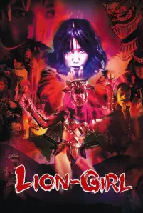Lion Girl (2023)