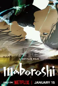 Maboroshi (2024)