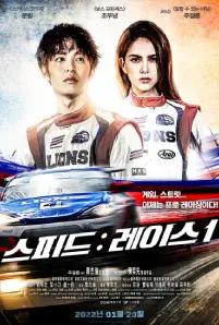 Ne Zha (Chi Zha Feng Yun) (2021)