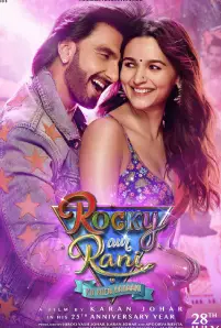 Rocky Aur Rani Kii Prem Kahaani (2023)