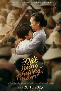 Song of the South (2023)