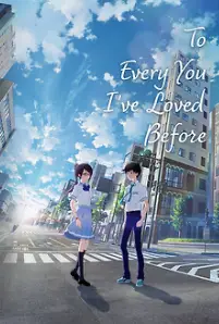 To Every You I’ve Loved Before (2022)